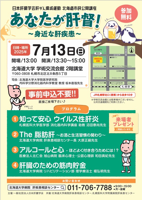 ポスター