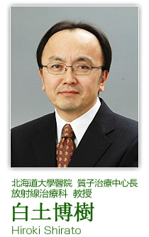 白土博樹