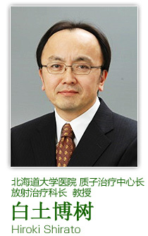 白土博树