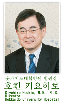 호킨 키요히로