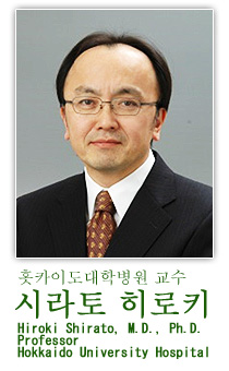 시라토 히로키