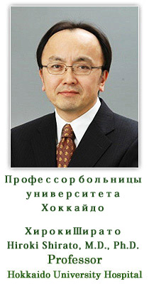 Hiroki Shirato