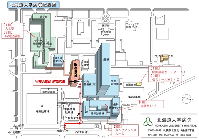 北海道大学病院配置図