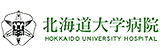 北海道大学病院看護部