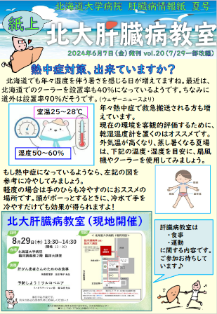 ポスター1