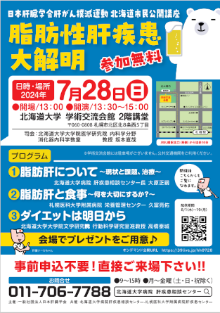 ポスター