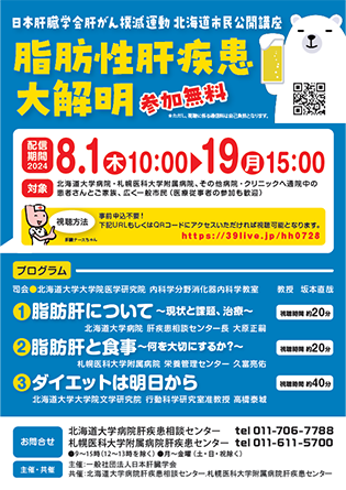 ポスター