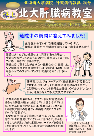 ポスター1