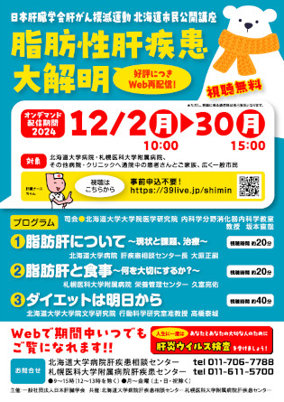 ポスター