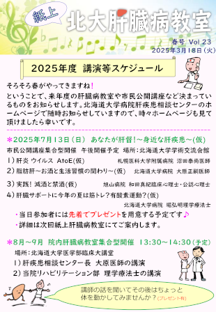 ポスター1