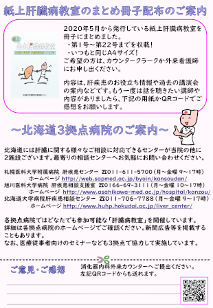 ポスター2