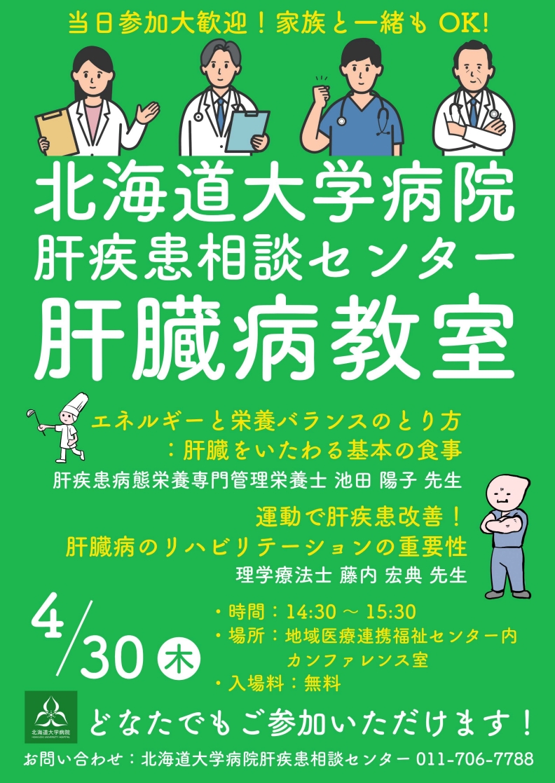 ポスター1