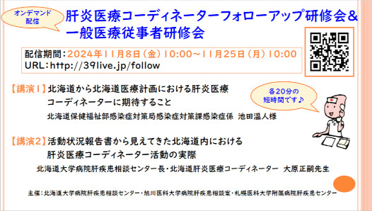 ポスター1
