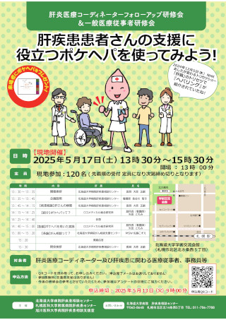 ポスター1
