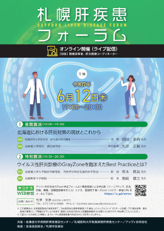 ポスター2