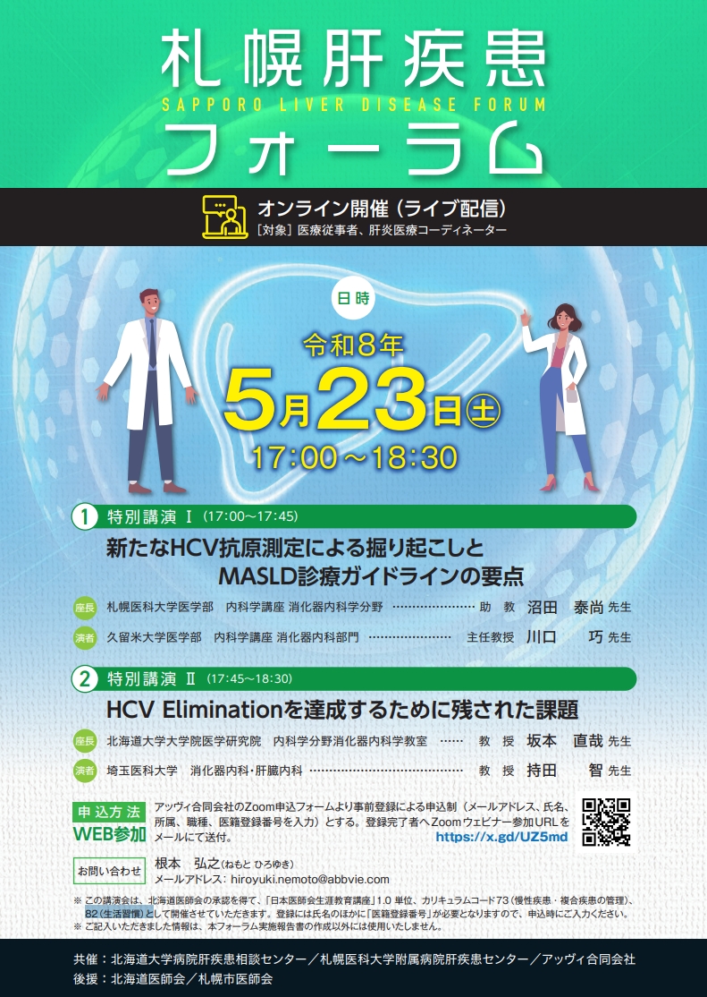 ポスター1