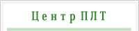 О здании центра ПЛТ