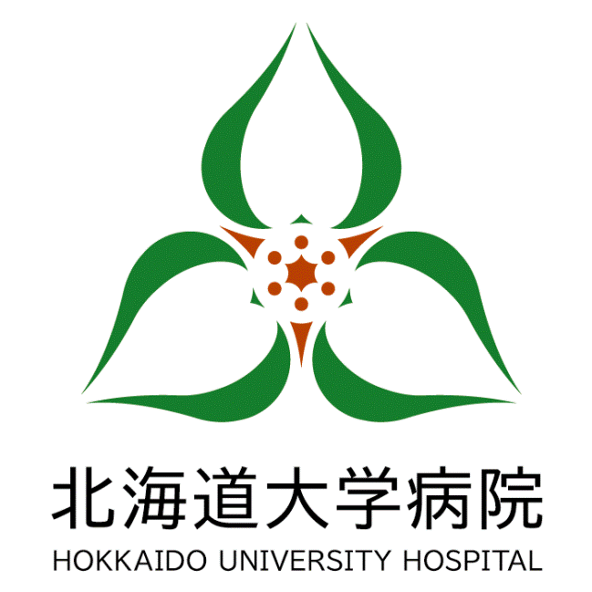 北海道大学病院