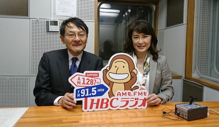 北大病院の医療スタッフがhbcラジオで健康情報をお伝えしています 北海道大学病院